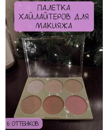 Highlighter dry with glitter