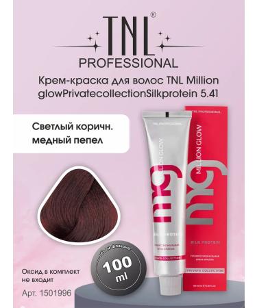 TNL PROFESSIONAL Hair color cream TNL (5.41)