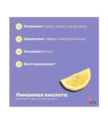 MATRIX Shampoo and air conditioning to neutralize yellowness - Buy Online on GoSupps.com