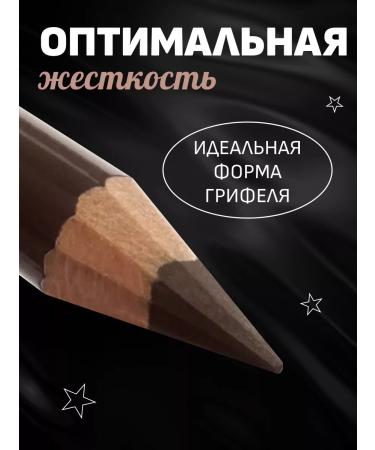 KIKI Eyebrow pencil 66 milk chocolate - Buy Online on GoSupps.com