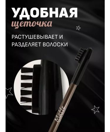 KIKI Eyebrow pencil 66 milk chocolate - Buy Online on GoSupps.com