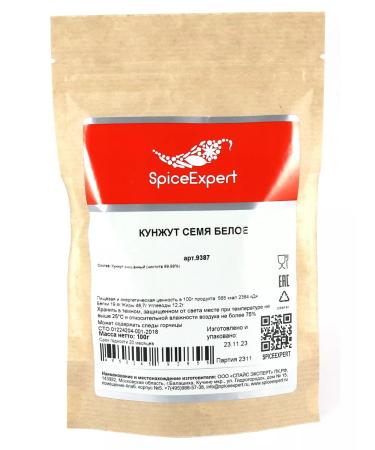 Spi Expert Sickens of white seeds 100 g - Buy Online on GoSupps.com