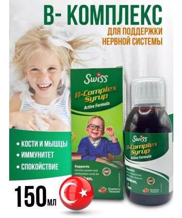 Swiss bork B vitamins for children
