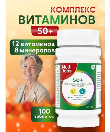 SUOMI Multi-Tabs 50+ Complex Vitamins Multi Tabs 100 pcs