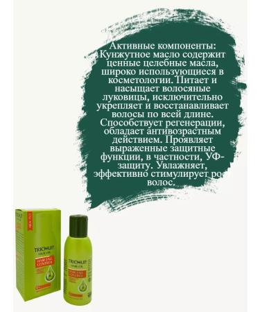 Vasu Hair loss Trichup 100ml - Buy Online on GoSupps.com