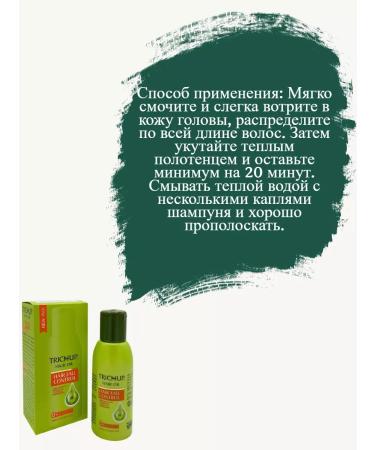 Vasu Hair loss Trichup 100ml - Buy Online on GoSupps.com