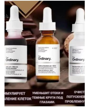 The ordinary Serum set 3B1 OT Vico 3x30ML - Buy Online on GoSupps.com