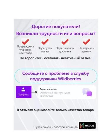 Immunity of Siberia Cleansing gel - Buy Online on GoSupps.com