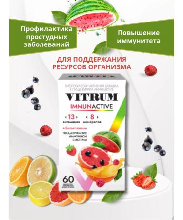 Vitrum Immunactive 60 pcs. tablets 2 units - Buy Online on GoSupps.com