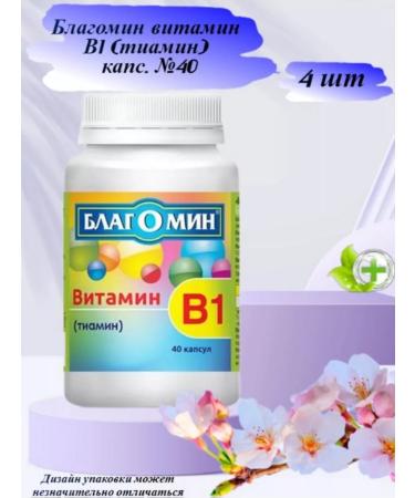 ViS Vitamin B1 Tiamin Blagomin 0.25g 40pcs