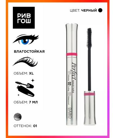 Dabo Mascaras increasing volume