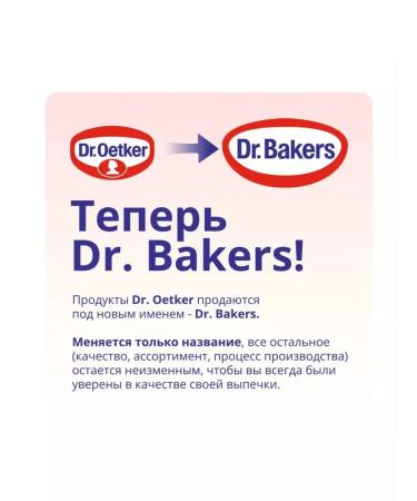 Dr Bakers Cocoa - powder 3 to 25 g - Buy Online on GoSupps.com