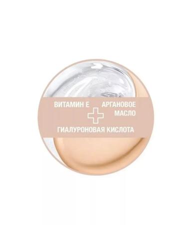 Maybelline New York Affinitone Facial Tonal Cream 16 - Buy Online on GoSupps.com
