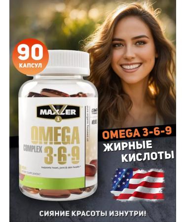 maxler Vitamins Omega 3 6 9 somplex 1000 mg capsule 90 pcs