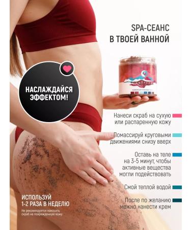 Amurnia Anti -cellulite body scrub with oils 500 ml - Buy Online on GoSupps.com