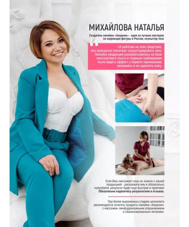 Amurnia Anti -cellulite body scrub with oils 500 ml - Buy Online on GoSupps.com