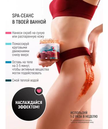 Amurnia Sugar -shaped body scrub anti -cellulite 500 ml - Buy Online on GoSupps.com