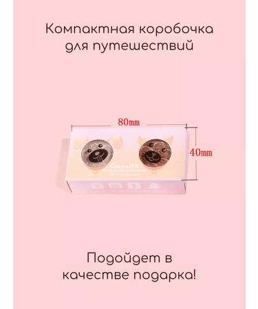 CmaaDu Set of eye shadows and eyelids 2B1 - Buy Online on GoSupps.com