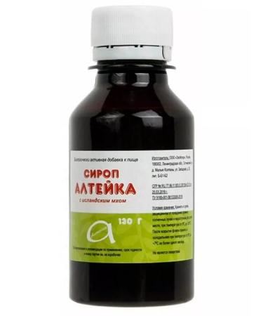 Syrup Alteyka with Icelandic moss 100 ml 3 packaging - Buy Online on GoSupps.com