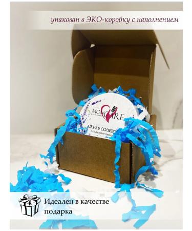 MON CARE professional Salt scrub with lavender inflorescences - Buy Online on GoSupps.com