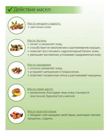 MON CARE professional Cream Butter Suffle from natural oils - Buy Online on GoSupps.com