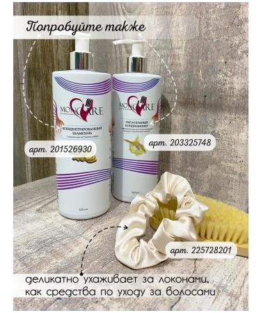 MON CARE professional Cream Butter Suffle from natural oils - Buy Online on GoSupps.com