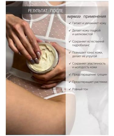 MON CARE professional Cream Butter Suffle from natural oils - Buy Online on GoSupps.com