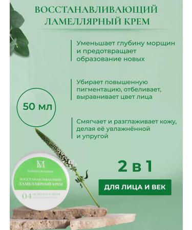 MARINA OBOLENSKY Face cosmetics set - Buy Online on GoSupps.com