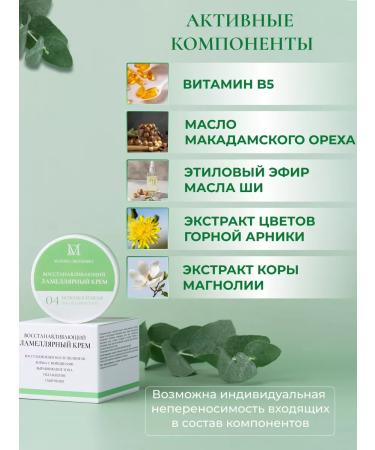 MARINA OBOLENSKY Face cosmetics set - Buy Online on GoSupps.com