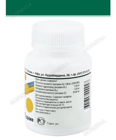 PHARMSTANDARD Vitamins Revit 0.5gr*100pcs*4UP - Buy Online on GoSupps.com