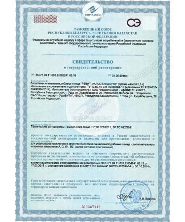 PHARMSTANDARD Vitamins Revit 0.5gr*100pcs*4UP - Buy Online on GoSupps.com