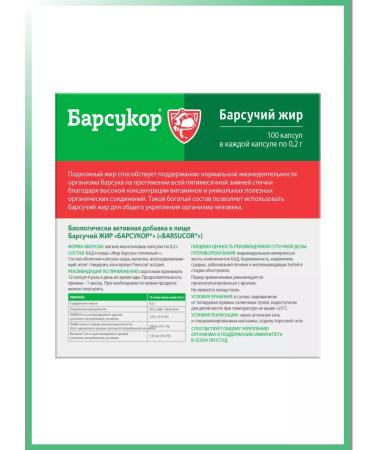 Badger fat 100 capsules of 0.2 g 18+ - Buy Online on GoSupps.com