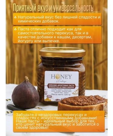 Honey from the Caucasus Walnut and fruity mixture with honey without sugar - Buy Online on GoSupps.com