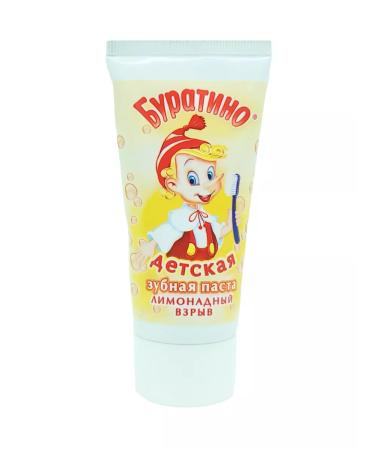 The world of cosmetics Toothpaste children's set 2 pcs - Buy Online on GoSupps.com