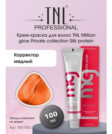 TNL PROFESSIONAL TNL hair cream copper corrector 100 ml