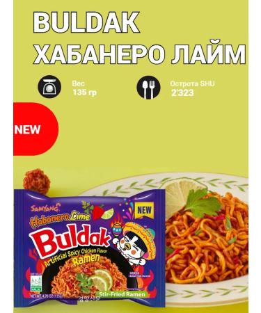 Samyang Foods Lapsha quickly preparation Buldak set in assortment - Buy Online on GoSupps.com