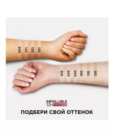L'OREAL PARIS L'Oreal INFALLIBLE COMPLENCE OF STARTICAL shade 130 - Buy Online on GoSupps.com