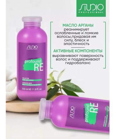 Kapous Professional Set of shampoo and hair balm recovery - Buy Online on GoSupps.com