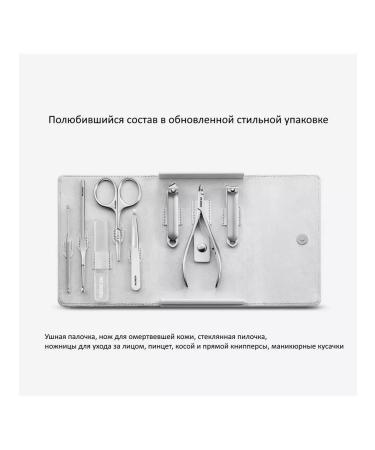 MrGreen Manicure set 8 in 1 in a fashionable leather case - Buy Online on GoSupps.com