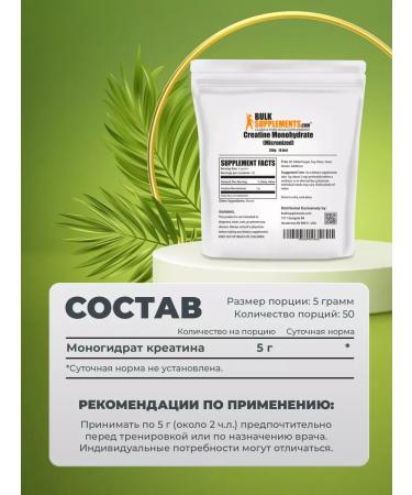 Sportpite creatine monohydrate 250 g - Buy Online on GoSupps.com