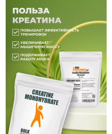 Sportpite creatine monohydrate 250 g - Buy Online on GoSupps.com