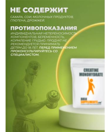 Sportpite creatine monohydrate 250 g - Buy Online on GoSupps.com
