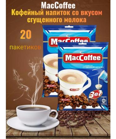 MacCoffee Maccof 3v1 condensed milk 20g x20pcs