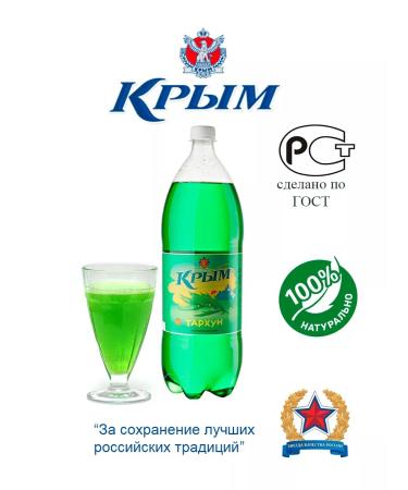 JSC PBC KRYM Tarhun drink soda 1l - 6pcs - Buy Online on GoSupps.com
