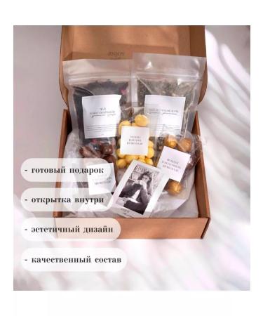 Gift set of tea and sweets - Buy Online on GoSupps.com