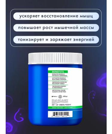 Best Naturals BCAA amino acids apple 420 gr - Buy Online on GoSupps.com