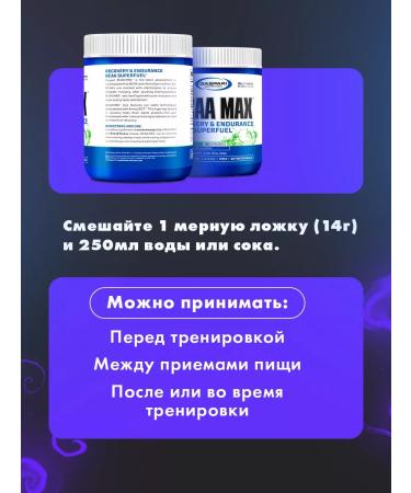 Best Naturals BCAA amino acids apple 420 gr - Buy Online on GoSupps.com