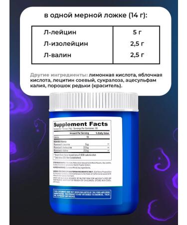 Best Naturals BCAA amino acids apple 420 gr - Buy Online on GoSupps.com