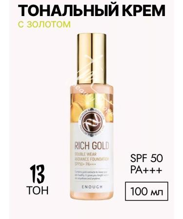 ENOUGH Tonal face cream matte moisturizer