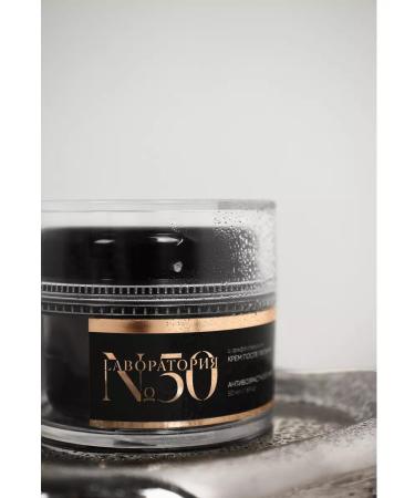 Laboratory No 50 Cream after peeling with alpha glucan 50 ml - Buy Online on GoSupps.com